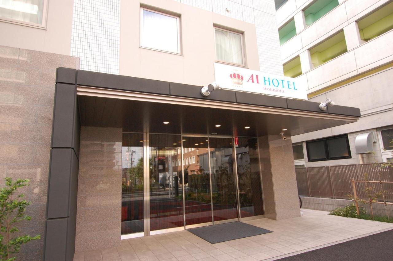 סאגאמיהארה Ai Hotel Hashimoto מראה חיצוני תמונה