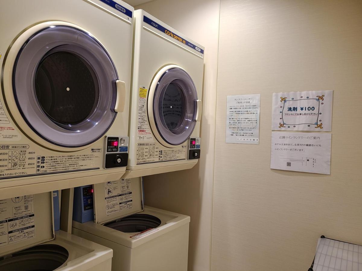 סאגאמיהארה Ai Hotel Hashimoto מראה חיצוני תמונה