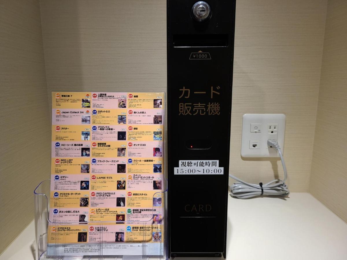 סאגאמיהארה Ai Hotel Hashimoto מראה חיצוני תמונה