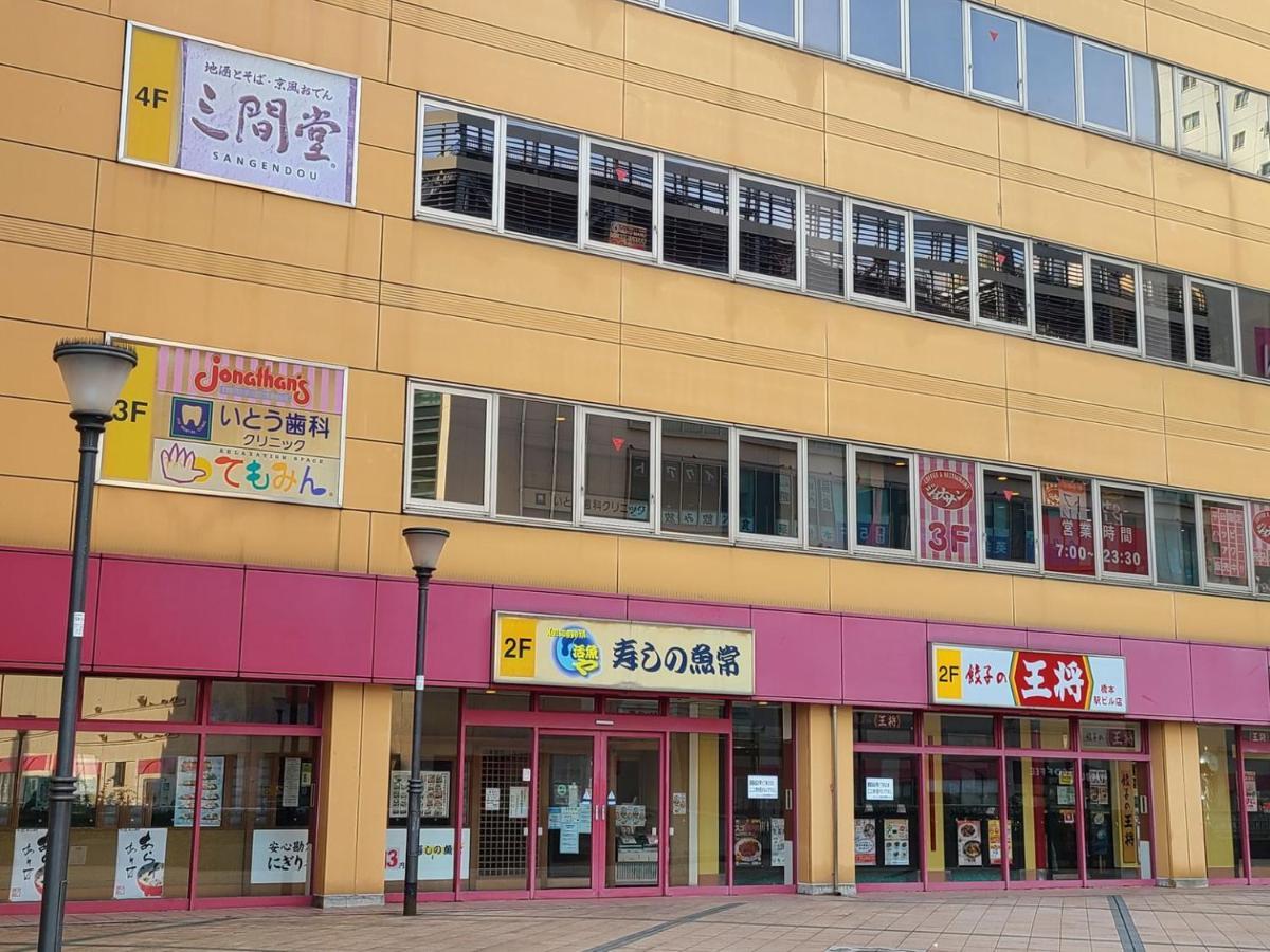 סאגאמיהארה Ai Hotel Hashimoto מראה חיצוני תמונה
